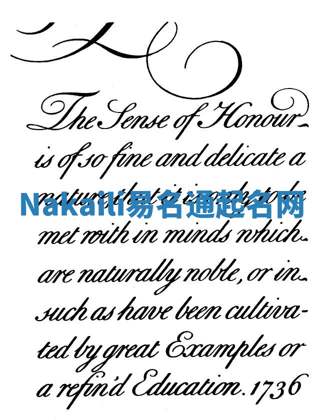 Nakaili易名通起名网