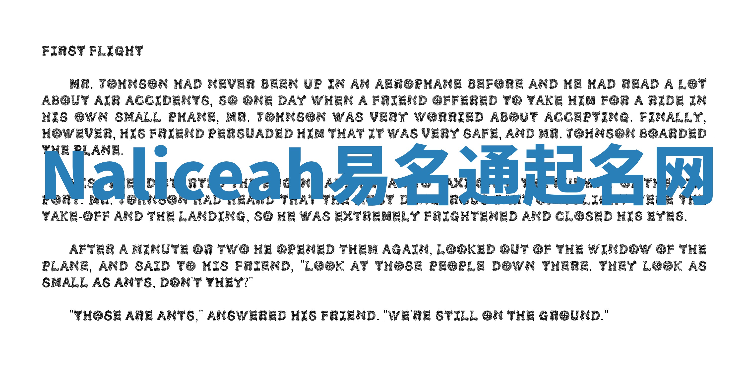 Naliceah易名通起名网