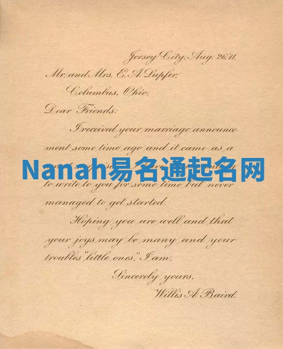 Nanah易名通起名网