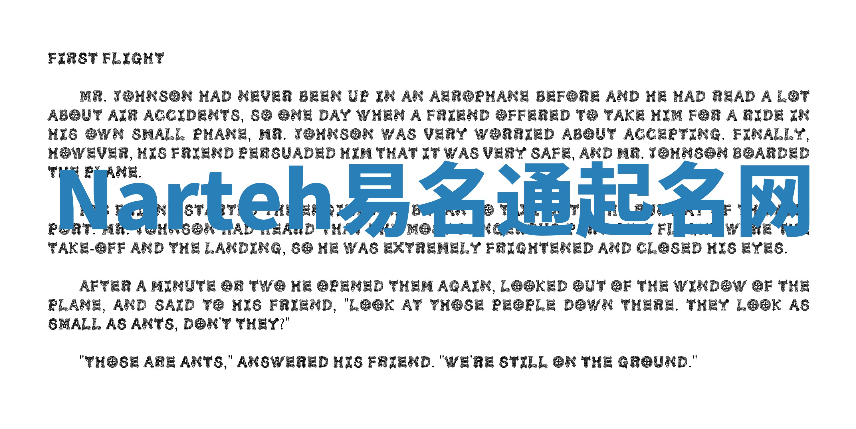 Narteh易名通起名网