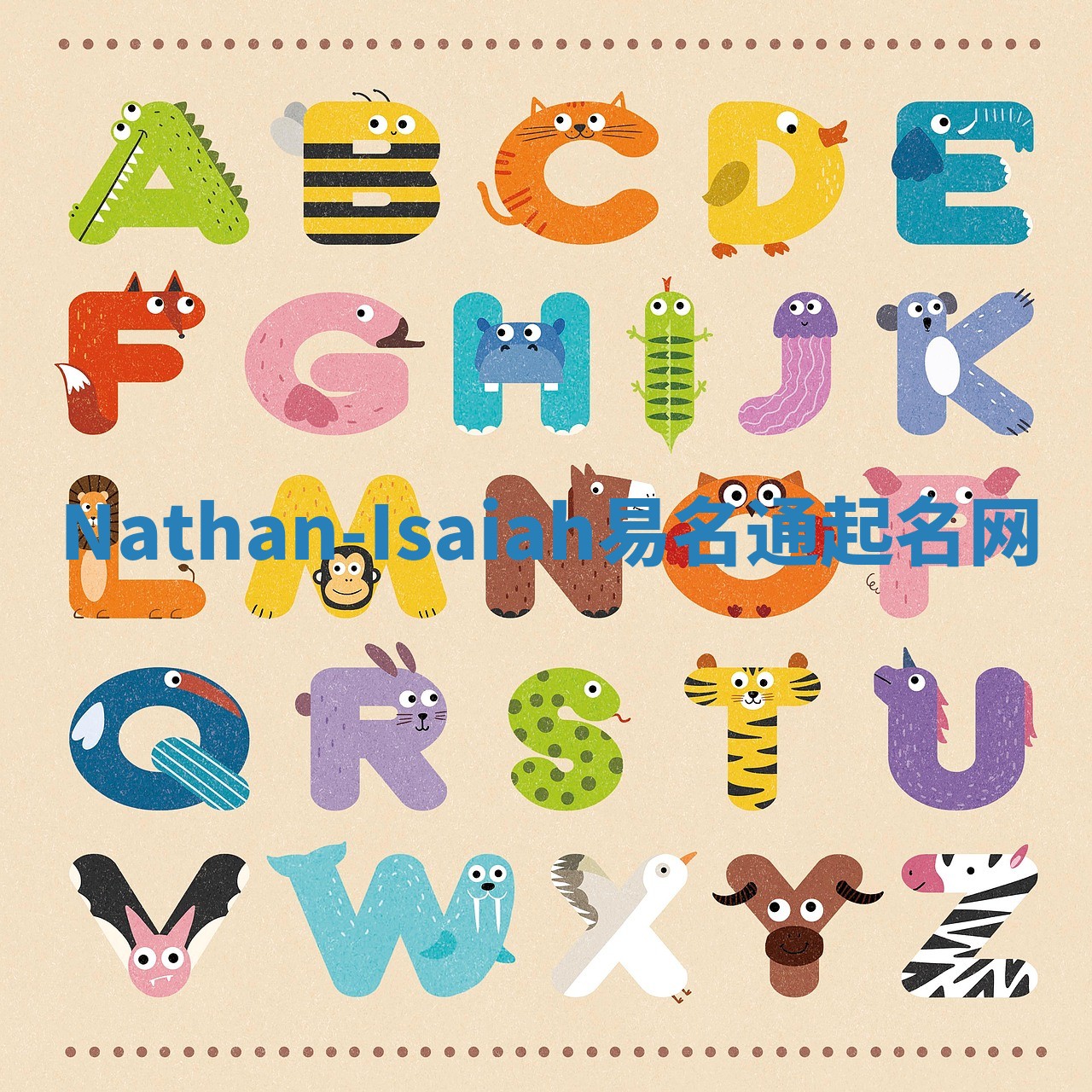 Nathan-Isaiah易名通起名网