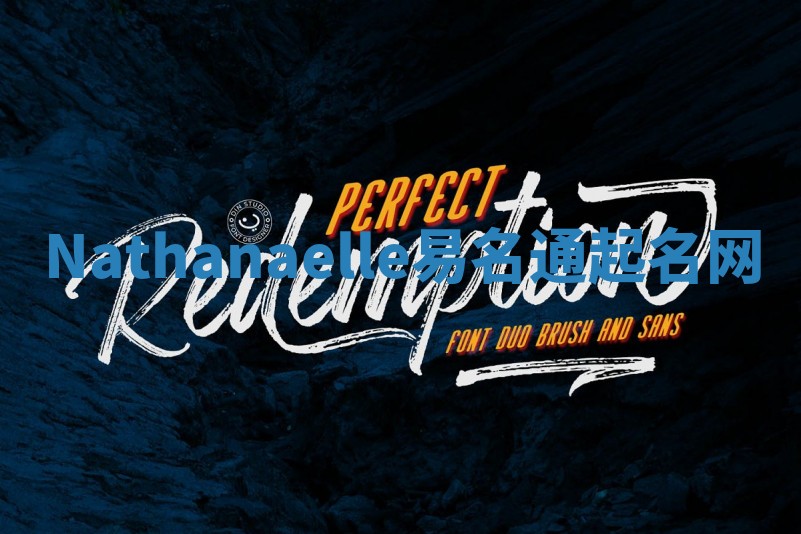 Nathanaelle易名通起名网 Nathanaelle易名通起名网