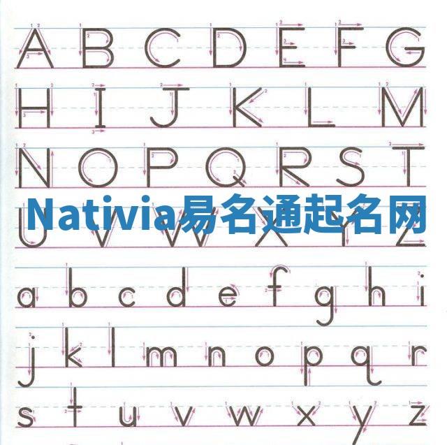 Nativia易名通起名网