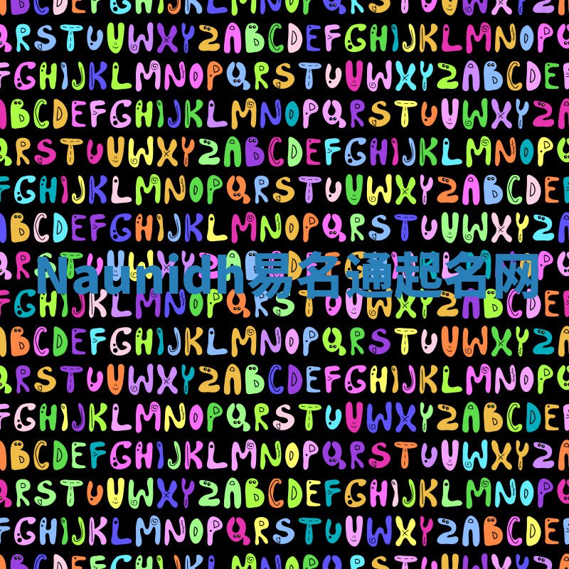 Naunidh易名通起名网