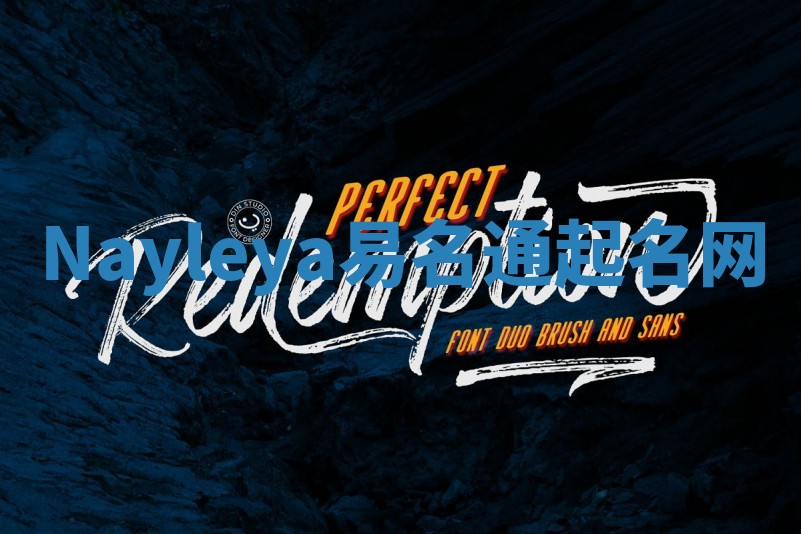 Nayleya易名通起名网