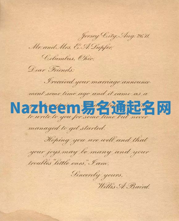 Nazheem易名通起名网