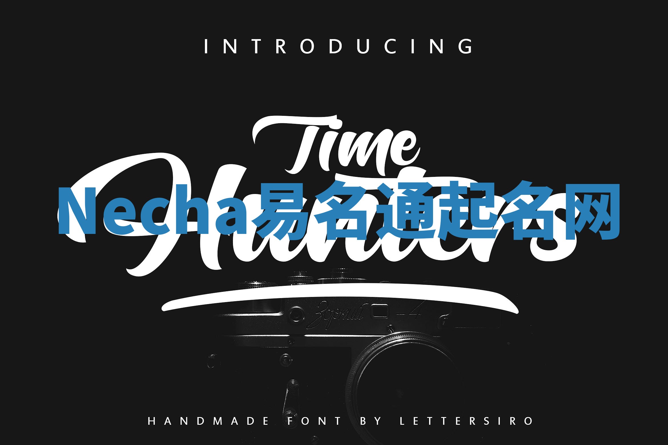 Necha易名通起名网