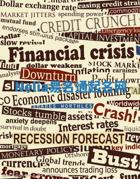 Nelia易名通起名网 Nelia易名通起名网