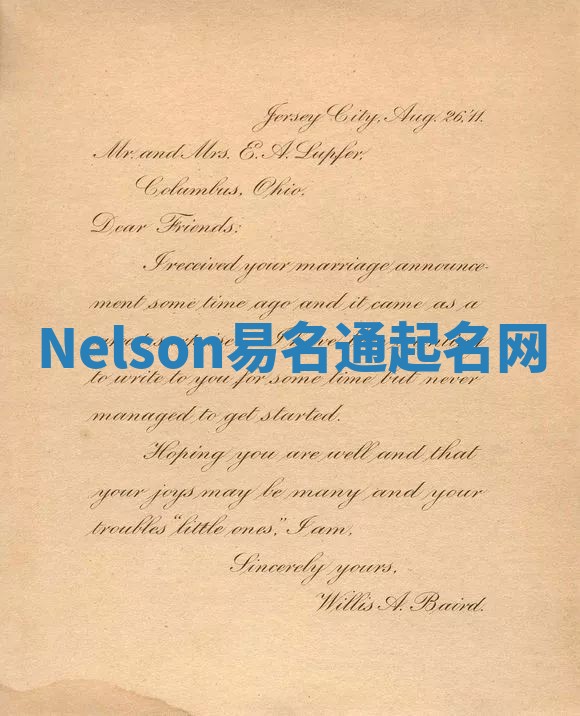 Nelson易名通起名网 Nelson易名通起名网
