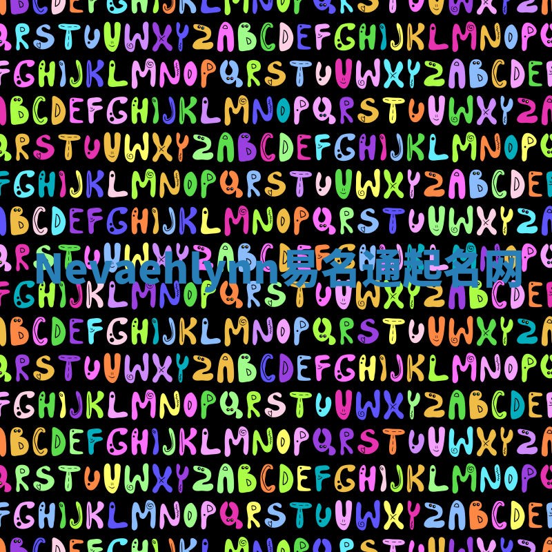 Nevaehlynn易名通起名网