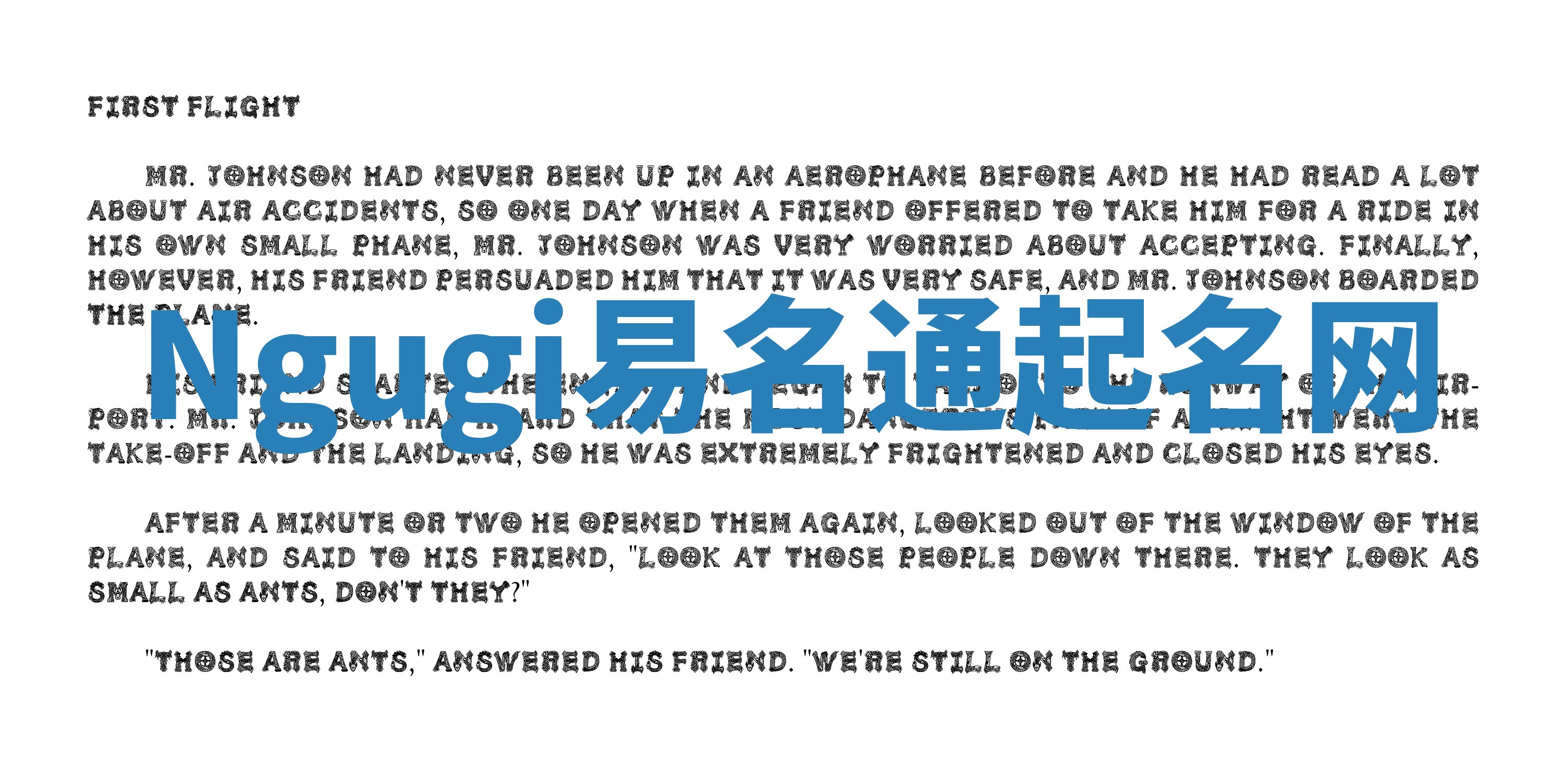 Ngugi易名通起名网