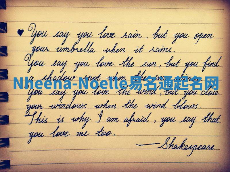 Nheena-Noelle易名通起名网
