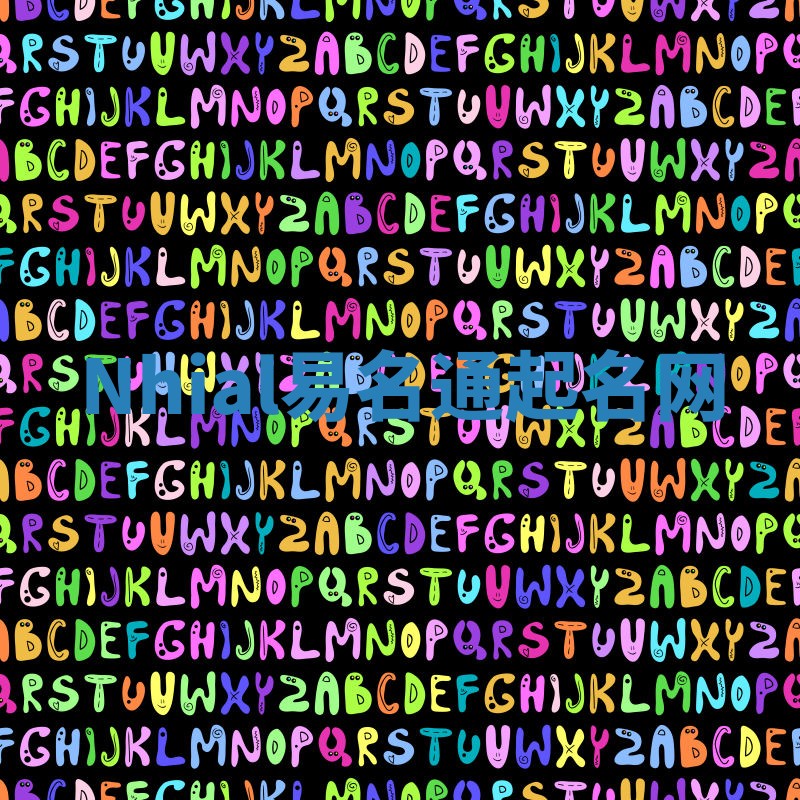 Nhial易名通起名网