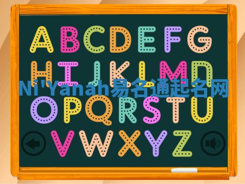 Ni'Yanah易名通起名网 Ni'Yanah易名通起名网