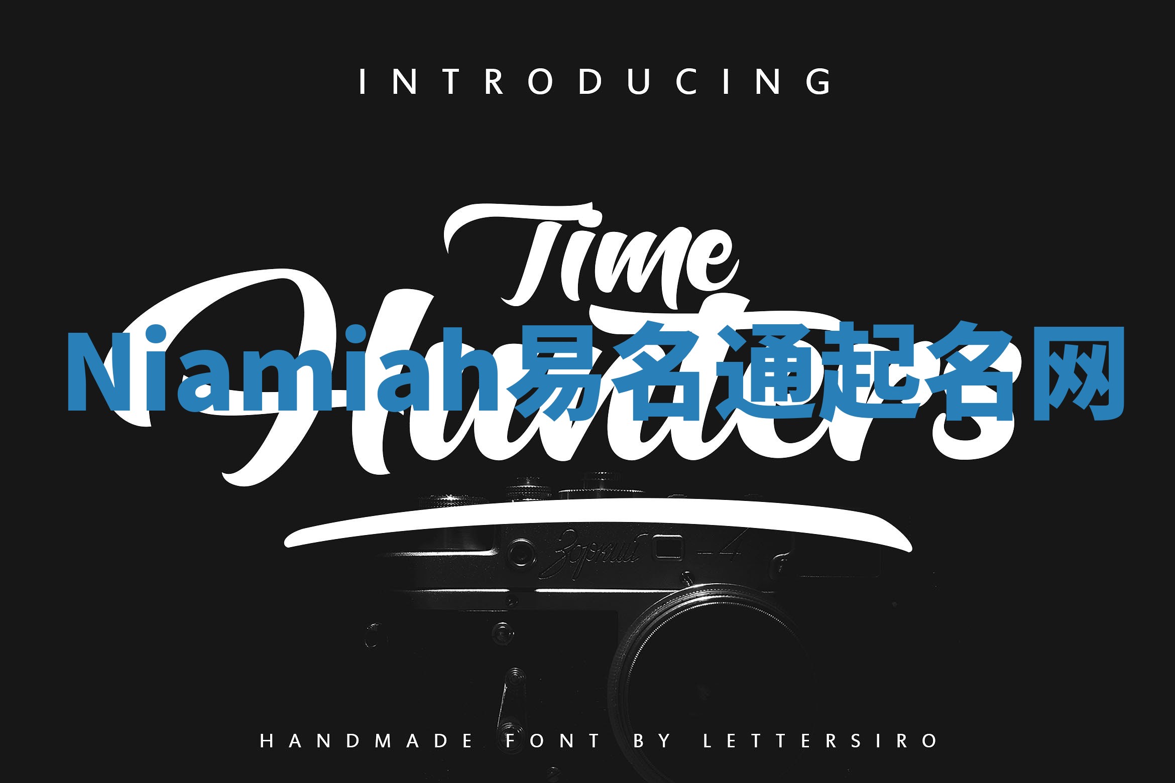 Niamiah易名通起名网