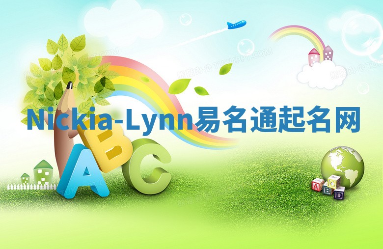 Nickia-Lynn易名通起名网