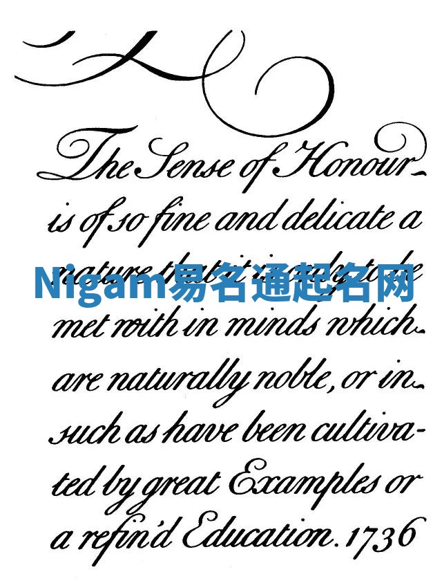 Nigam易名通起名网