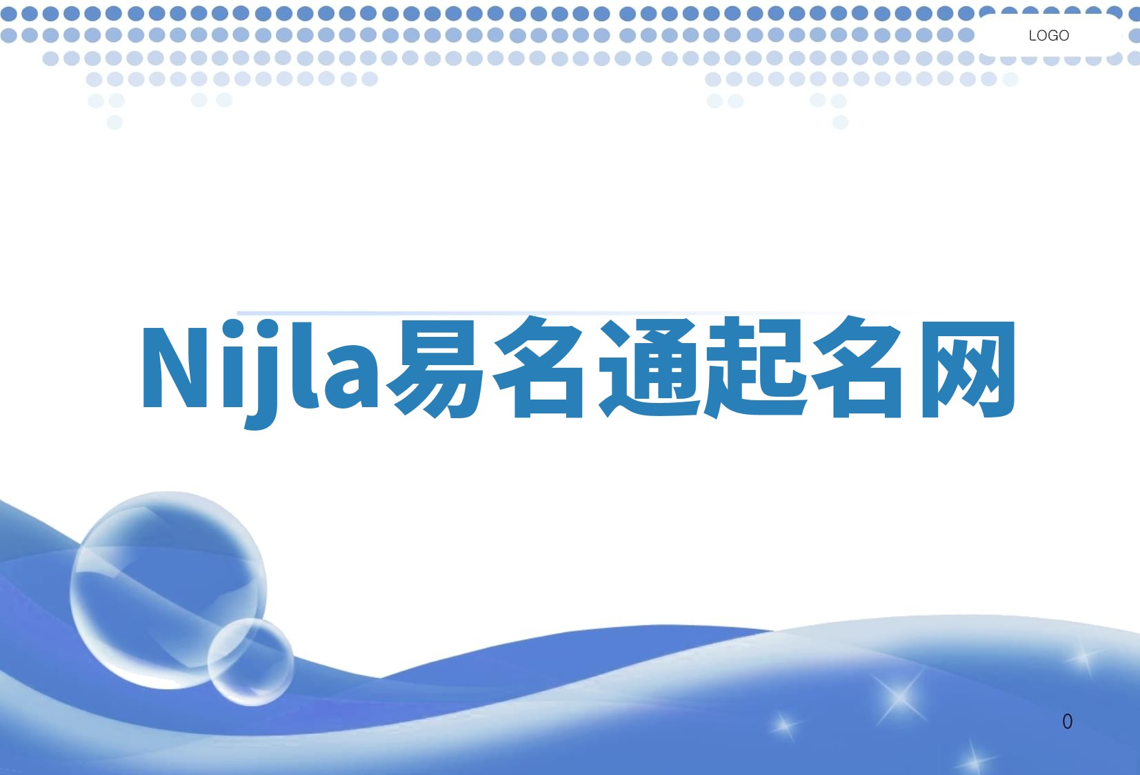 Nijla易名通起名网