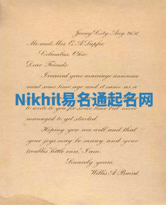 Nikhil易名通起名网