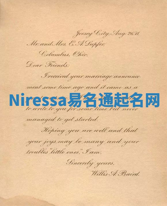 Niressa易名通起名网