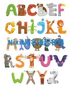 Nixit易名通起名网