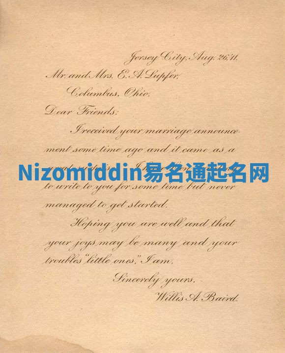 Nizomiddin易名通起名网