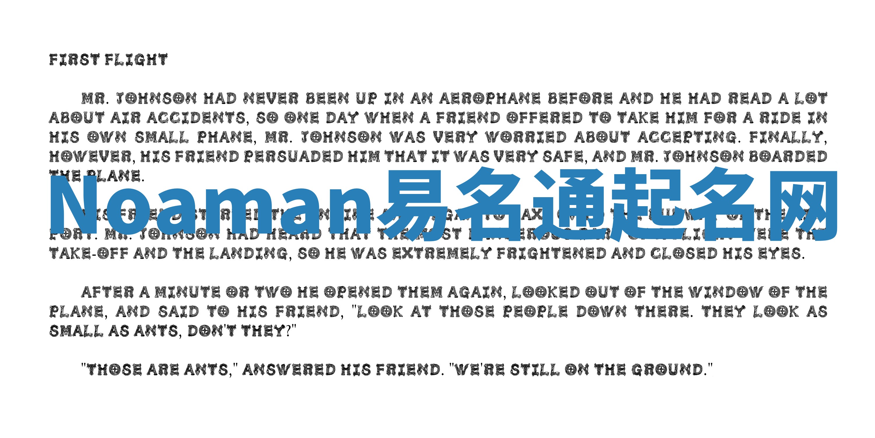 Noaman易名通起名网