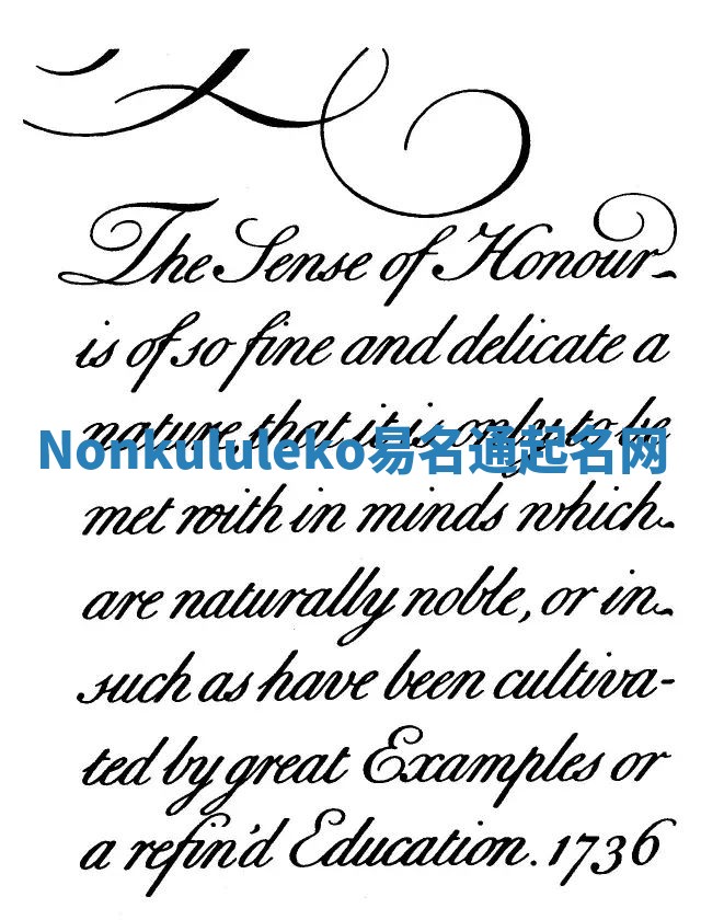 Nonkululeko易名通起名网