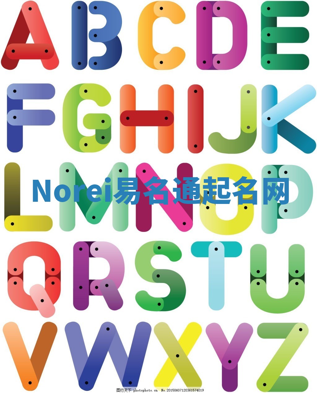 Norei易名通起名网