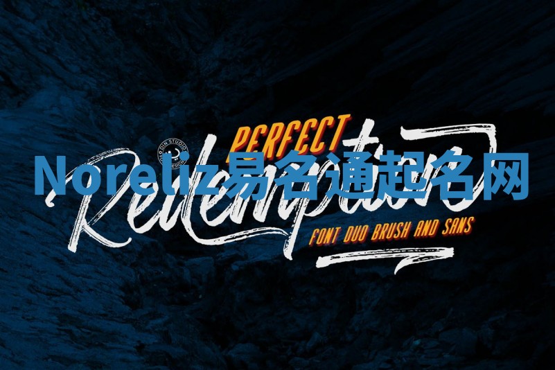 Noreliz易名通起名网