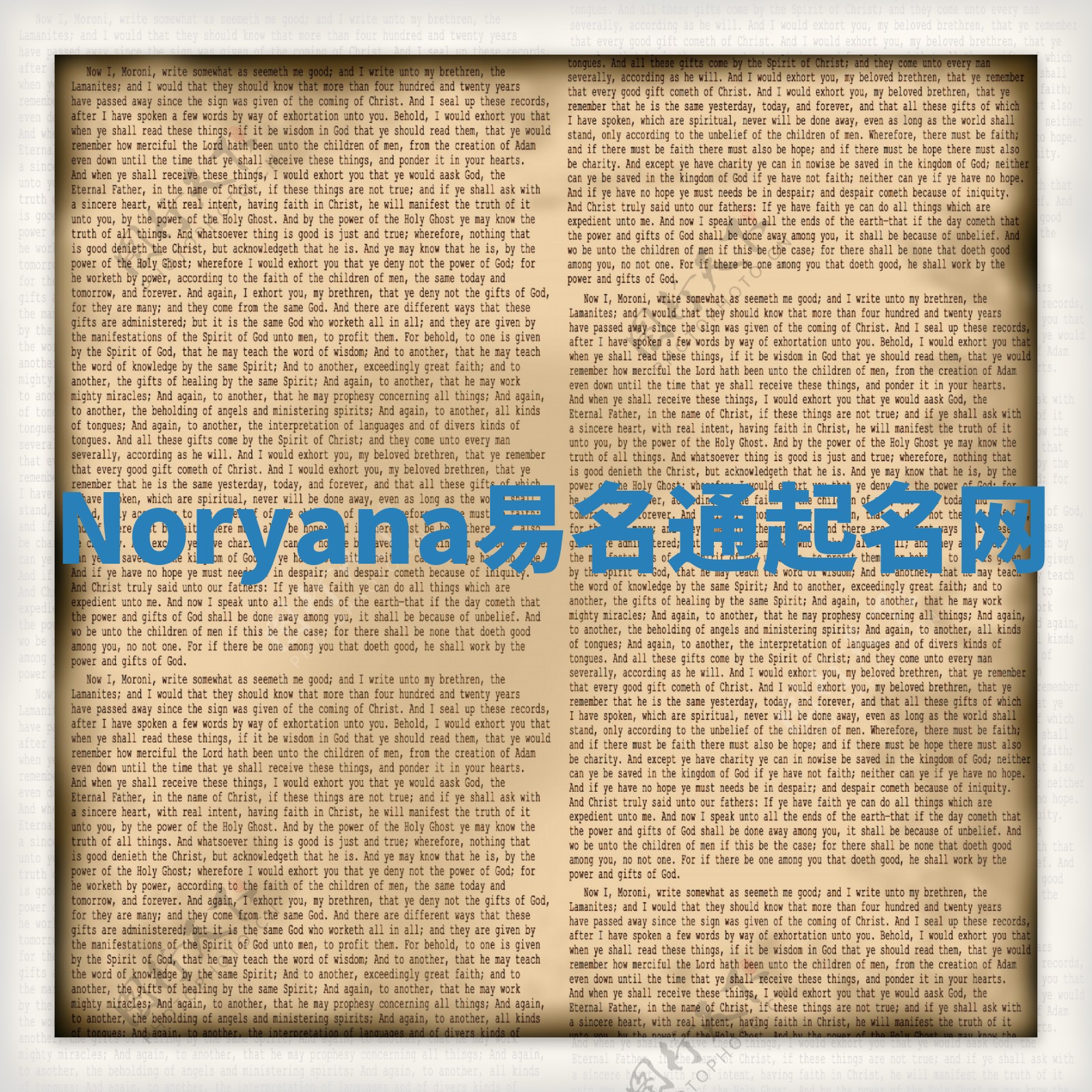 Noryana易名通起名网 Noryana易名通起名网