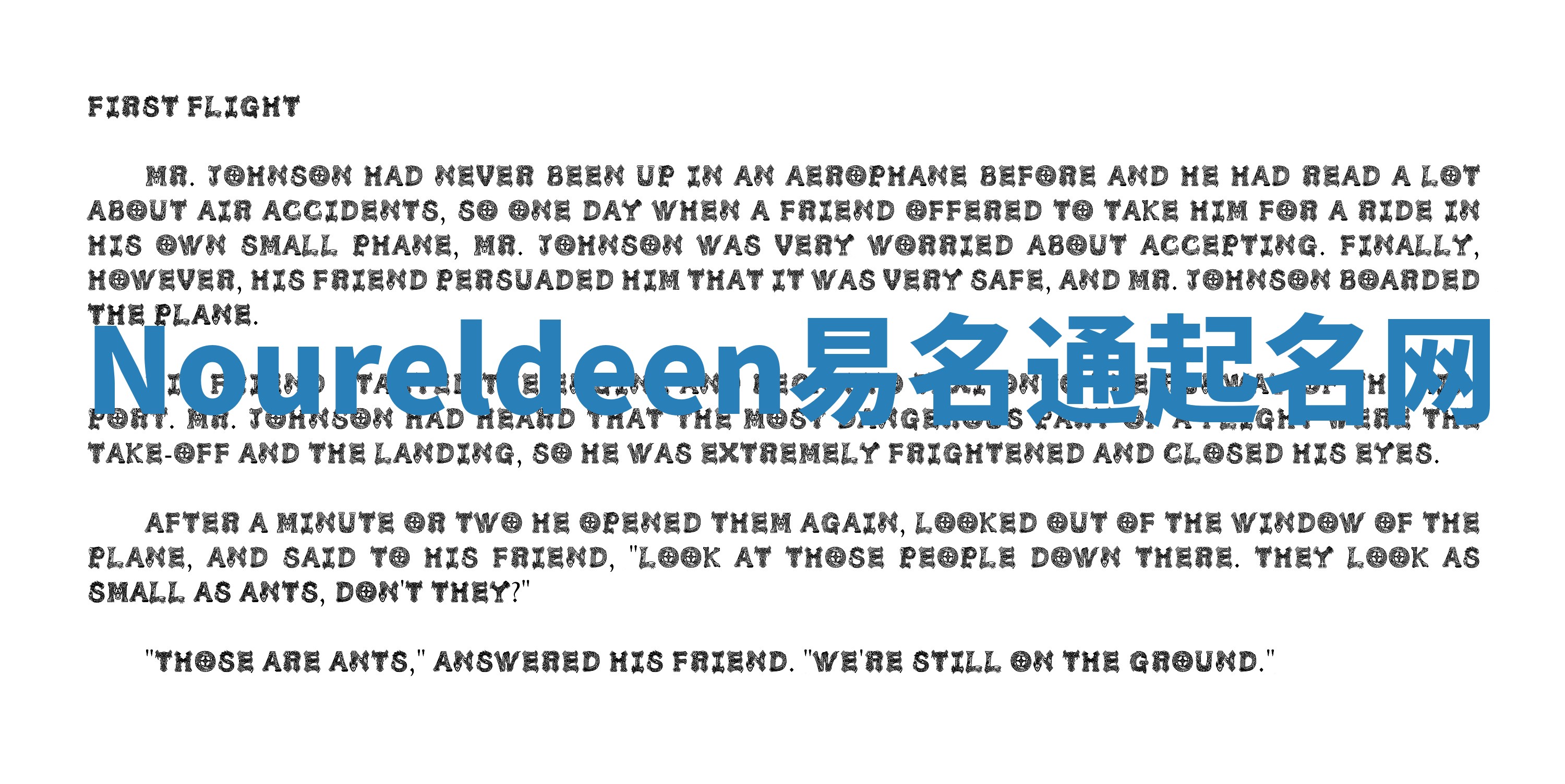 Noureldeen易名通起名网 Noureldeen易名通起名网