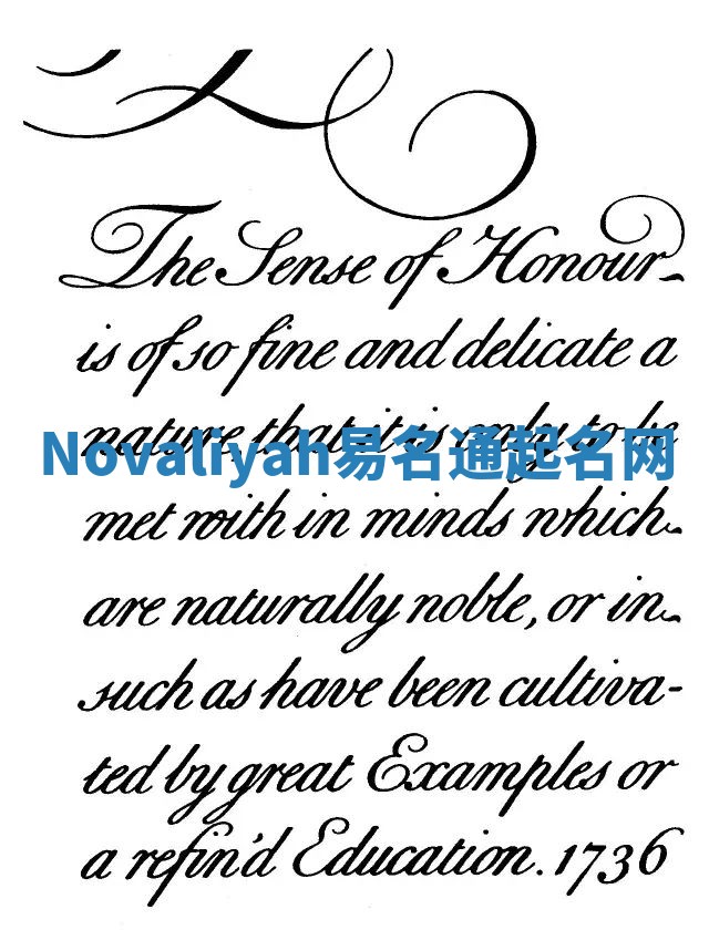 Novaliyah易名通起名网