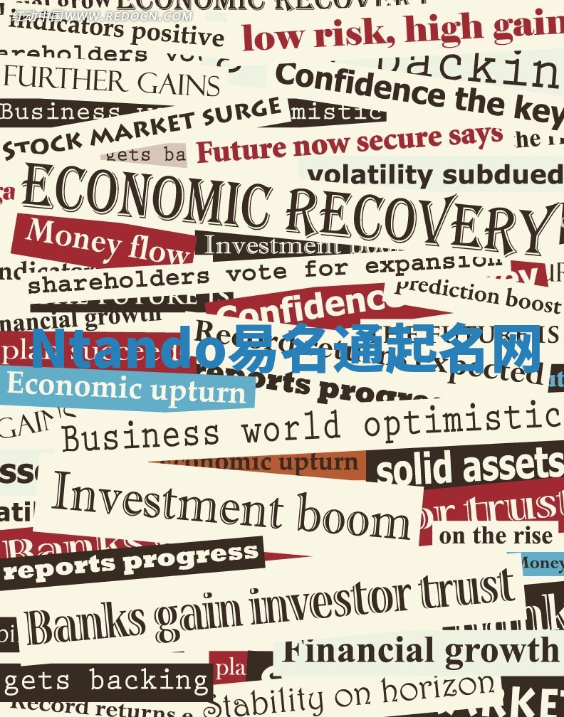 Ntando易名通起名网