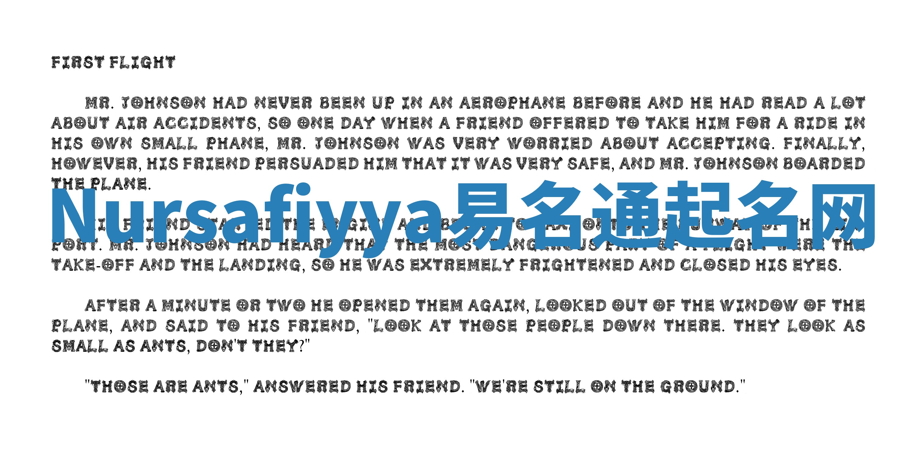 Nursafiyya易名通起名网 Nursafiyya易名通起名网