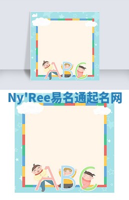 Ny'Ree易名通起名网