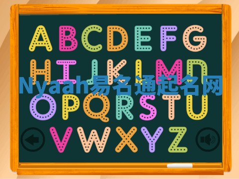 Nyaah易名通起名网 Nyaah易名通起名网