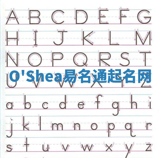 O'Shea易名通起名网