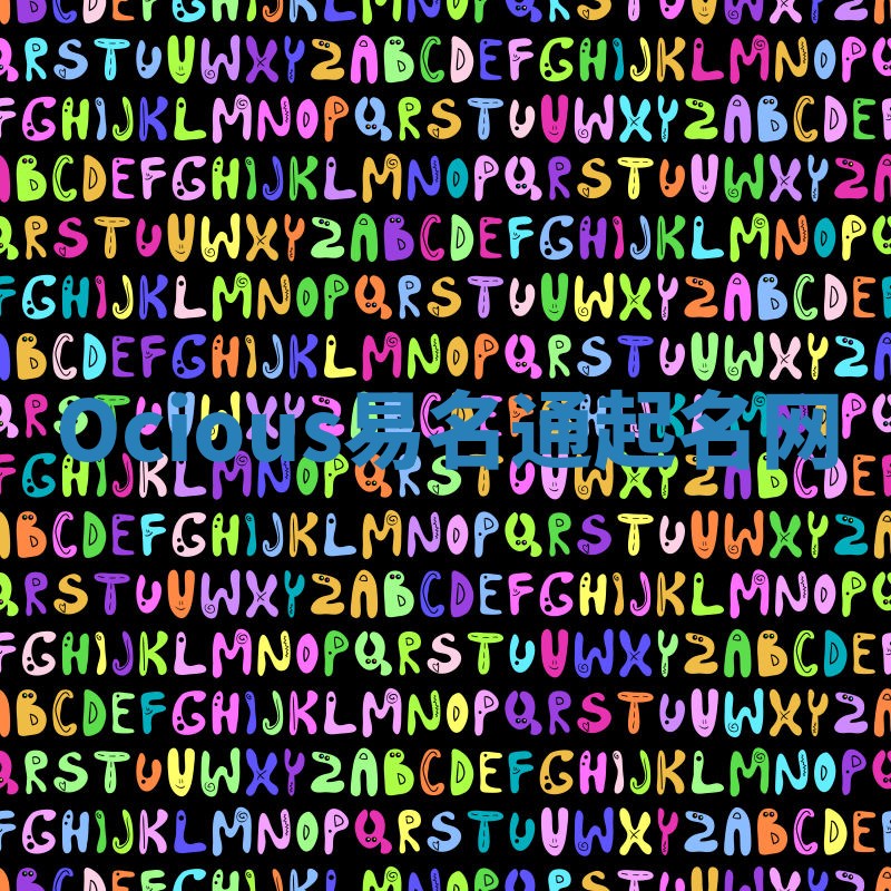 Ocious易名通起名网