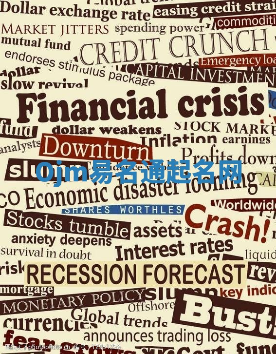 Ojm易名通起名网 Ojm易名通起名网