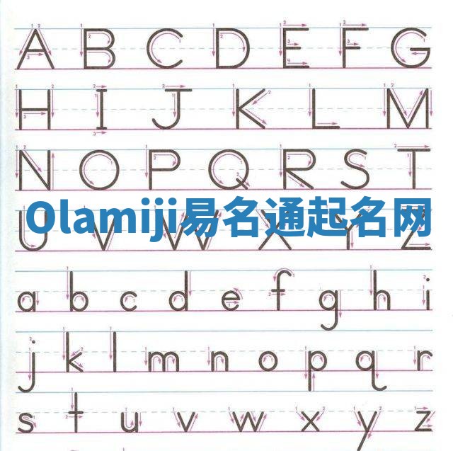 Olamiji易名通起名网 Olamiji易名通起名网