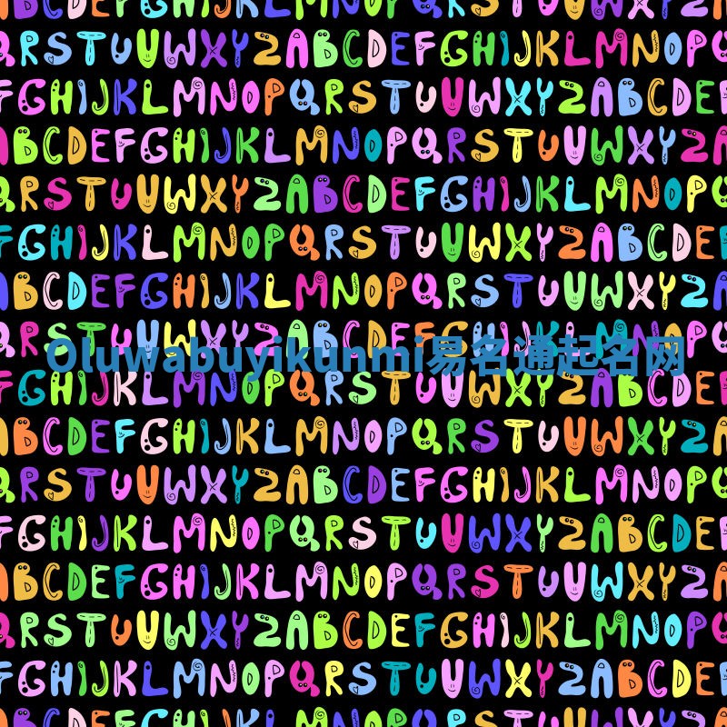 Oluwabuyikunmi易名通起名网