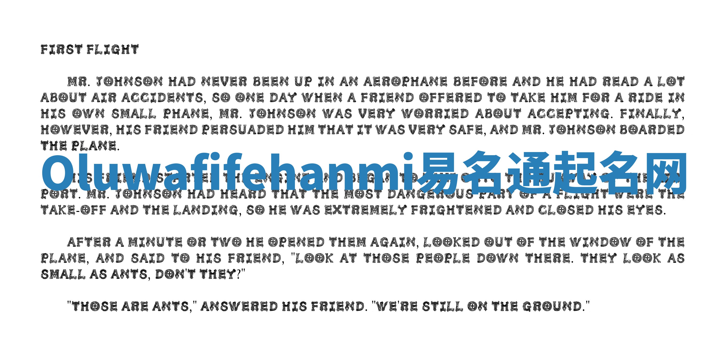 Oluwafifehanmi易名通起名网 Oluwafifehanmi易名通起名网