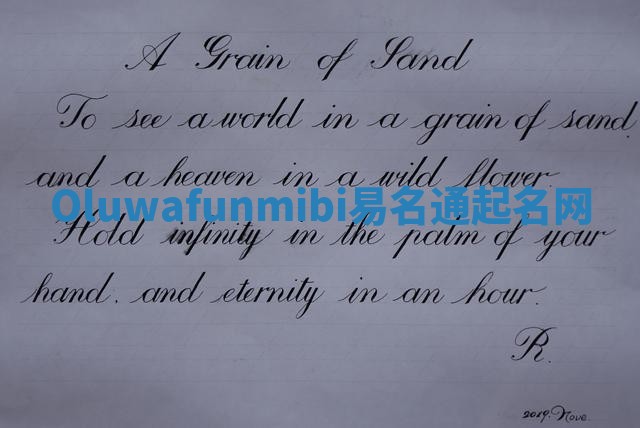 Oluwafunmibi易名通起名网