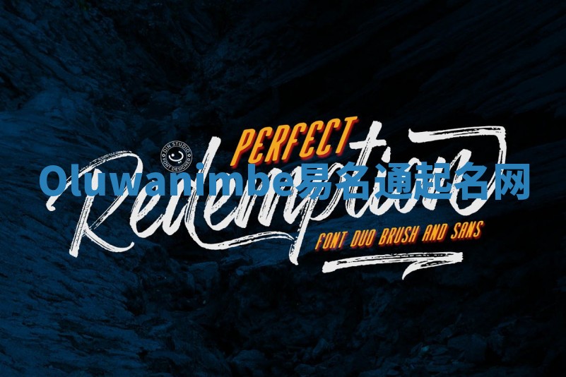 Oluwanimbe易名通起名网