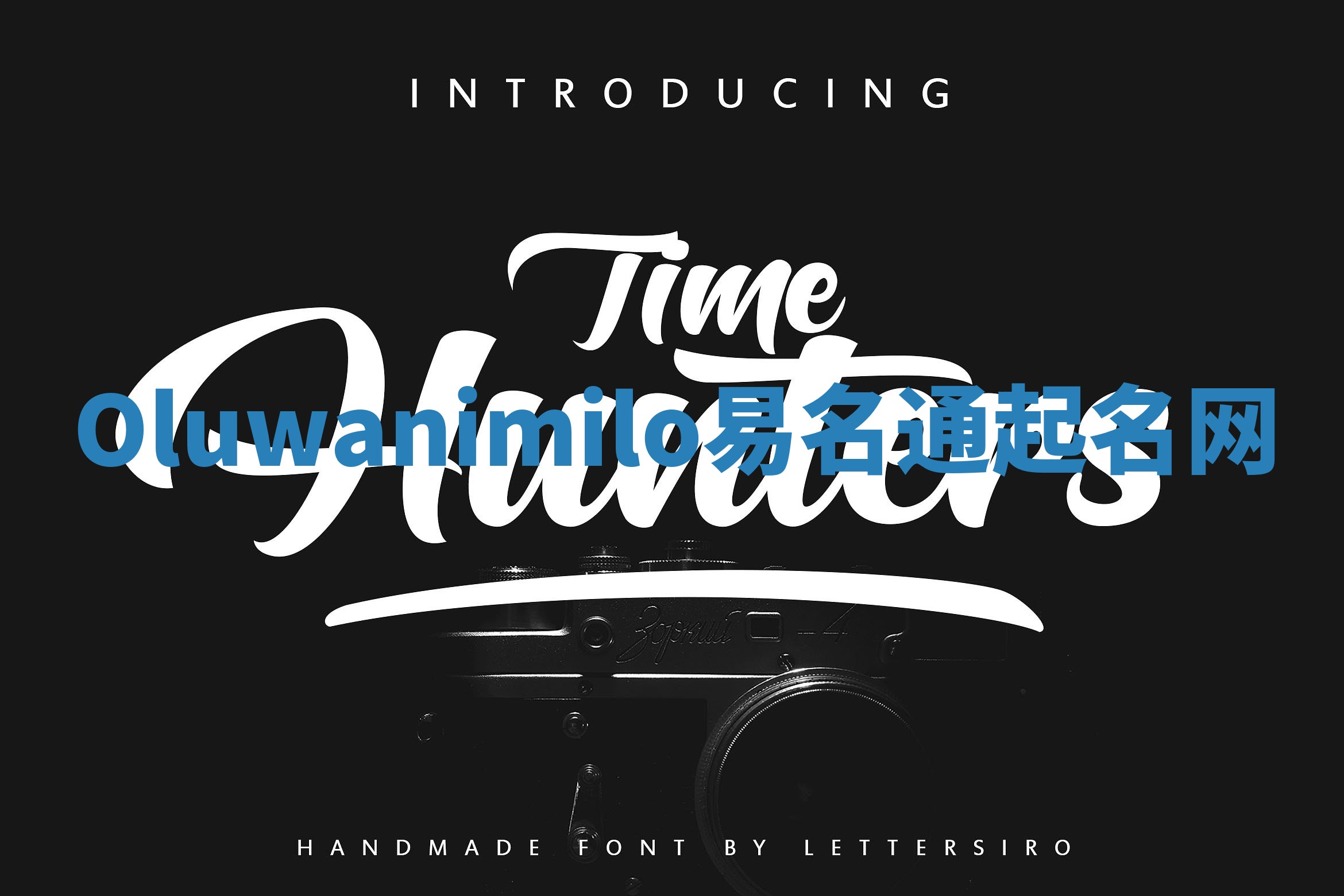 Oluwanimilo易名通起名网 Oluwanimilo易名通起名网