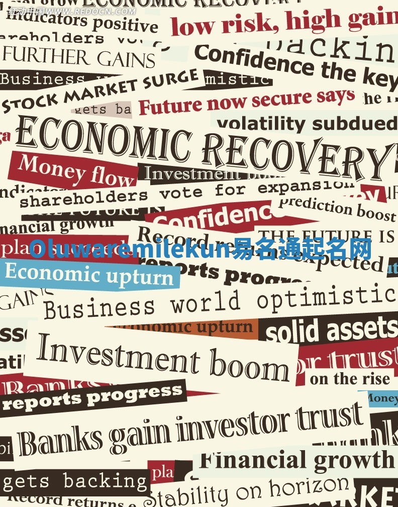 Oluwaremilekun易名通起名网 Oluwaremilekun易名通起名网