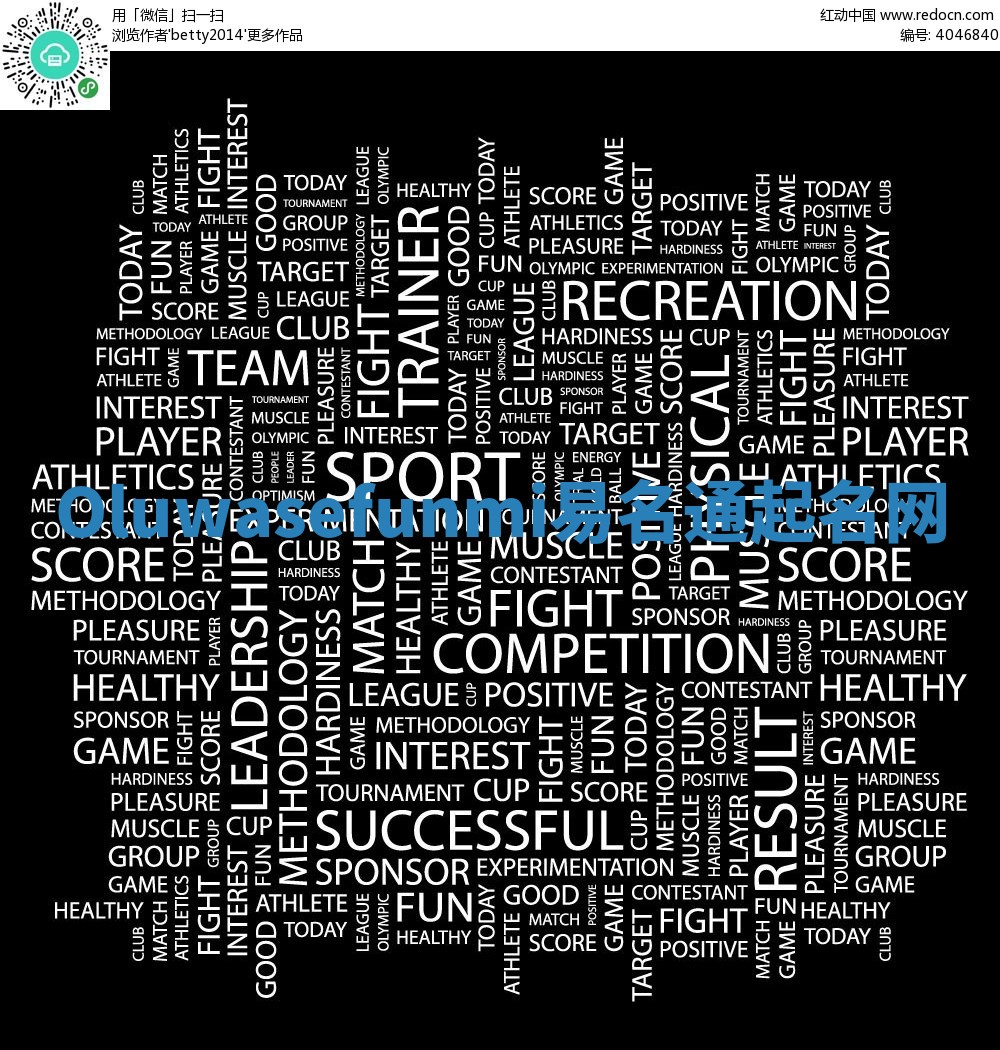 Oluwasefunmi易名通起名网 Oluwasefunmi易名通起名网