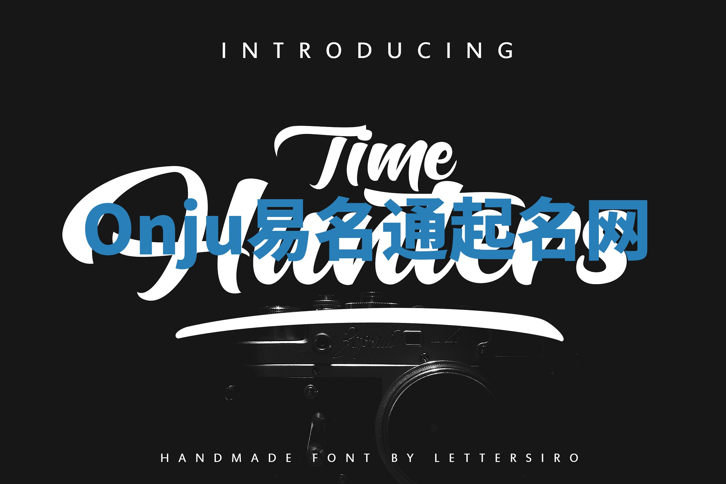 Onju易名通起名网