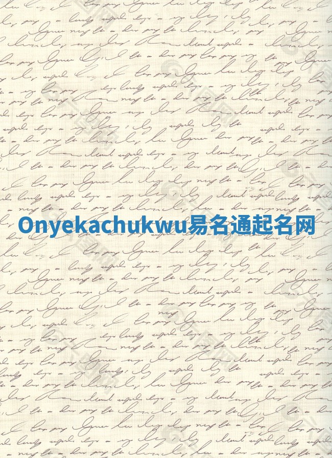 Onyekachukwu易名通起名网